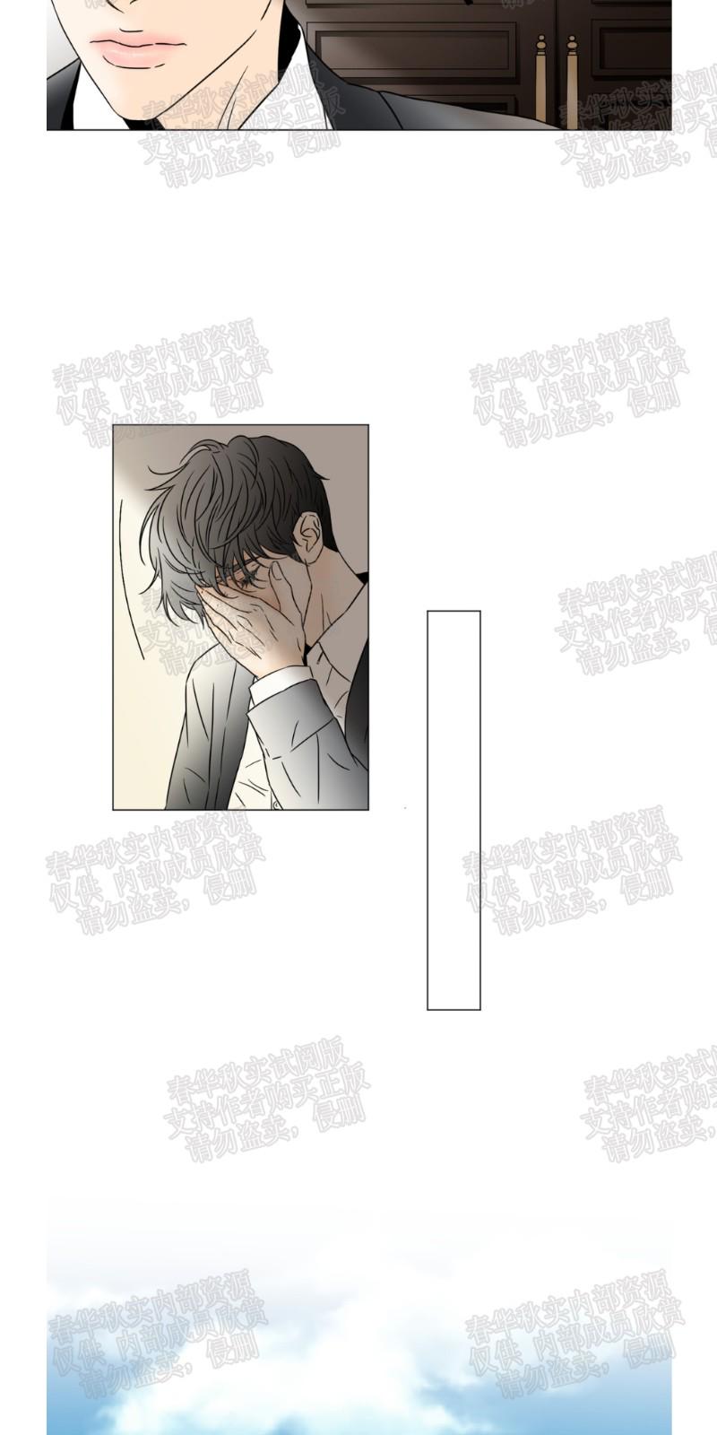 共享男友双女主完整版漫画,第46话5图