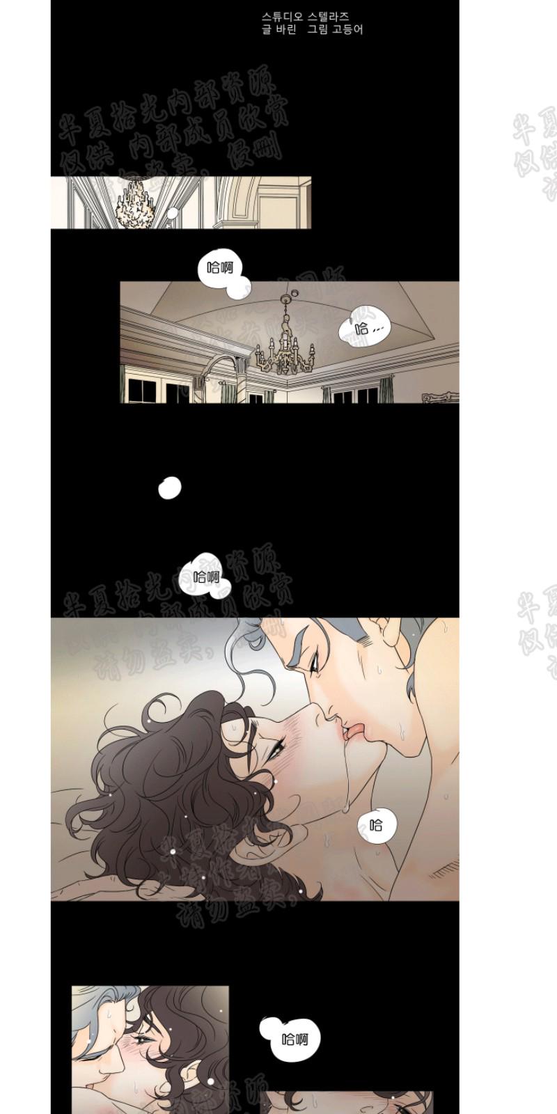 共享儿子知乎漫画,第17-18话1图