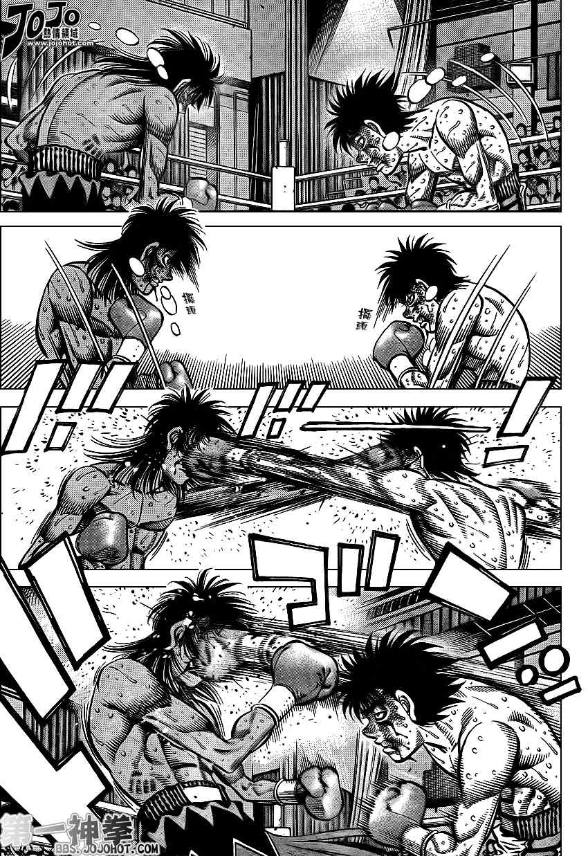 第一神拳百科漫画,第892话5图