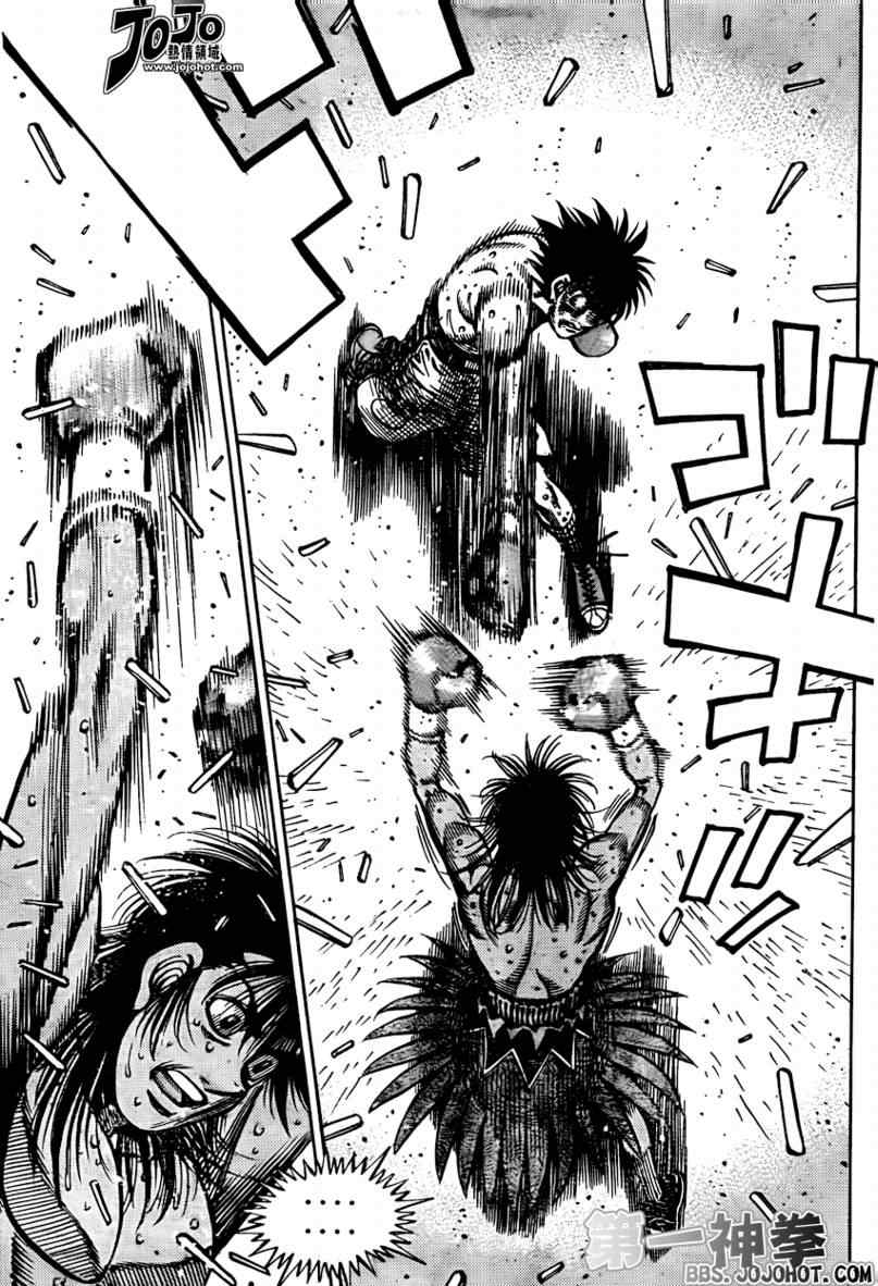 第一神拳百科漫画,第889话3图