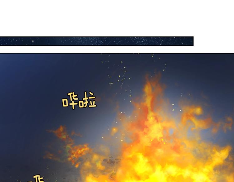快去搞定铁壁皇帝一口气看完漫画,第9话 寿命不多了5图