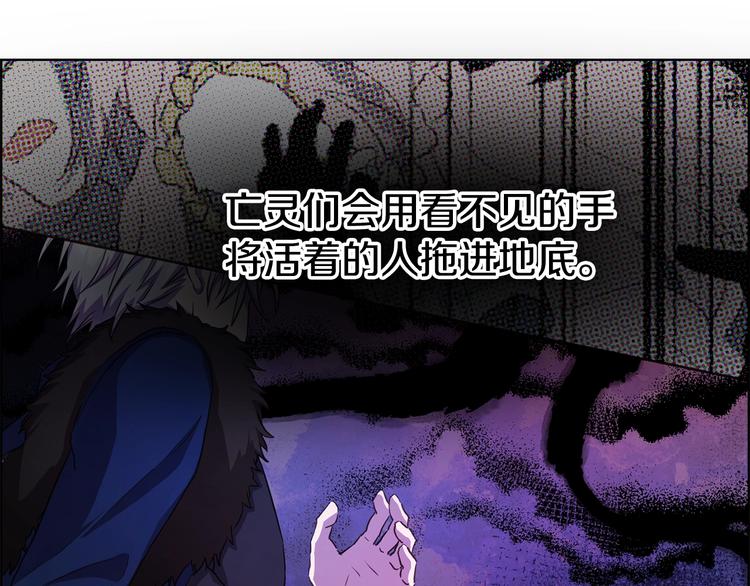 快去搞定铁壁皇帝有小说吗漫画,第12话 小机灵鬼儿5图