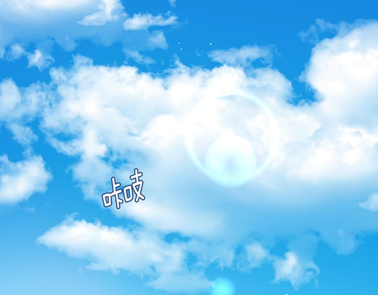 快去搞定铁壁皇帝英文名漫画,第6话 被皇帝抓走了5图