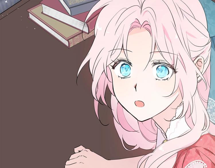 快去搞定铁壁皇帝漫画在线阅读漫画,第4话 计划失败5图