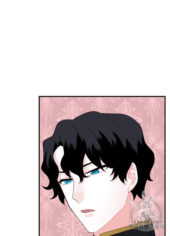 垃圾桶里的真实事件漫画,第27话2图