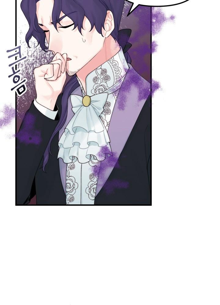 公主垃圾桶漫画,第28话3图
