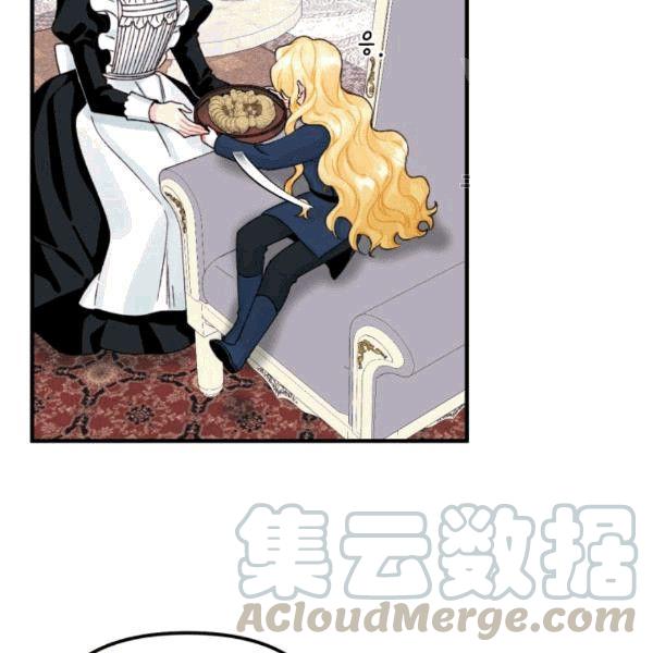 垃圾桶里的公主漫画第8话漫画,第34话5图
