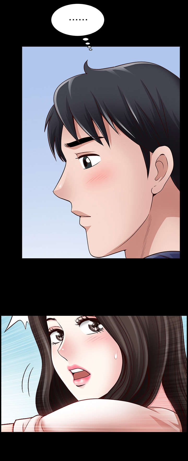 你瞒我瞒免费听在线试听漫画,第7话4图