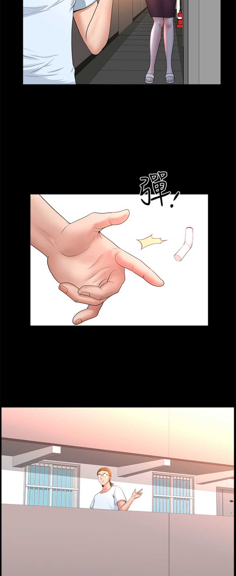 你瞒我瞒mp3漫画,第47话4图