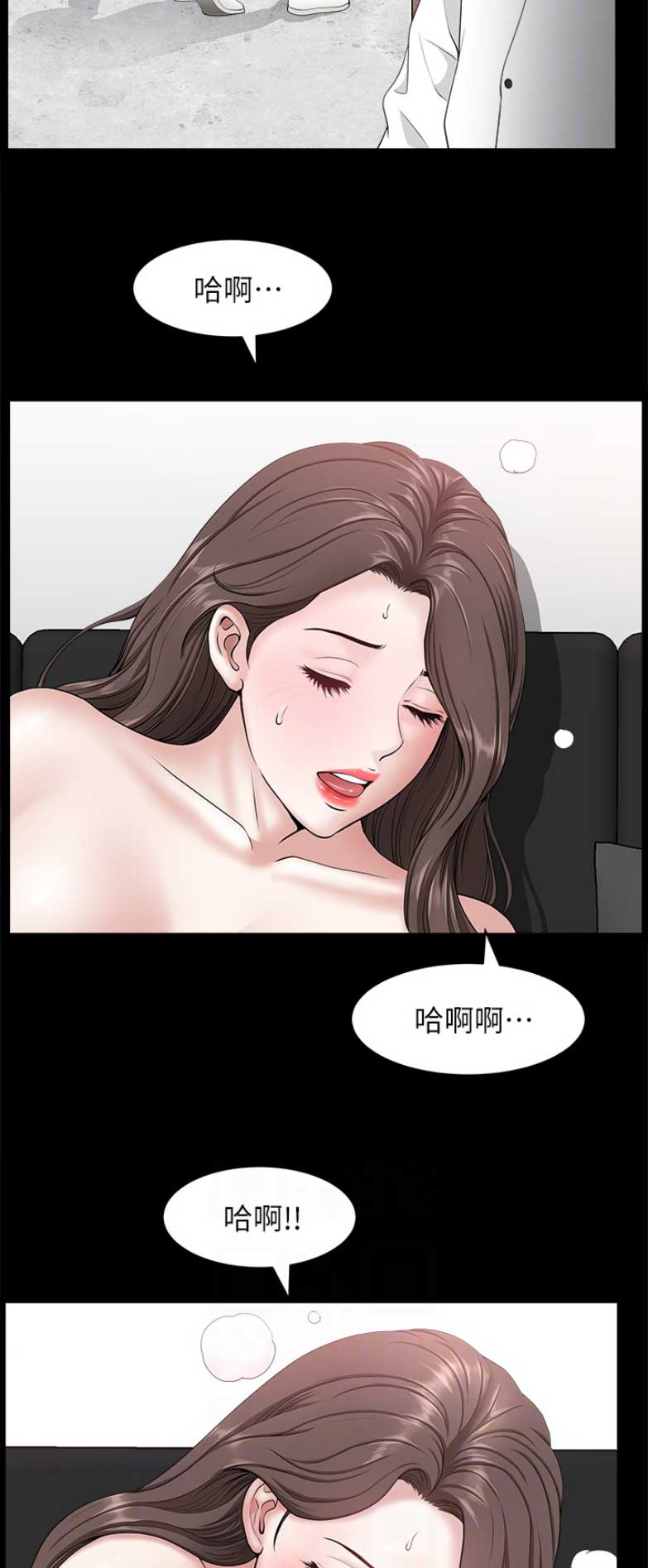 你瞒我瞒mp3漫画,第44话2图