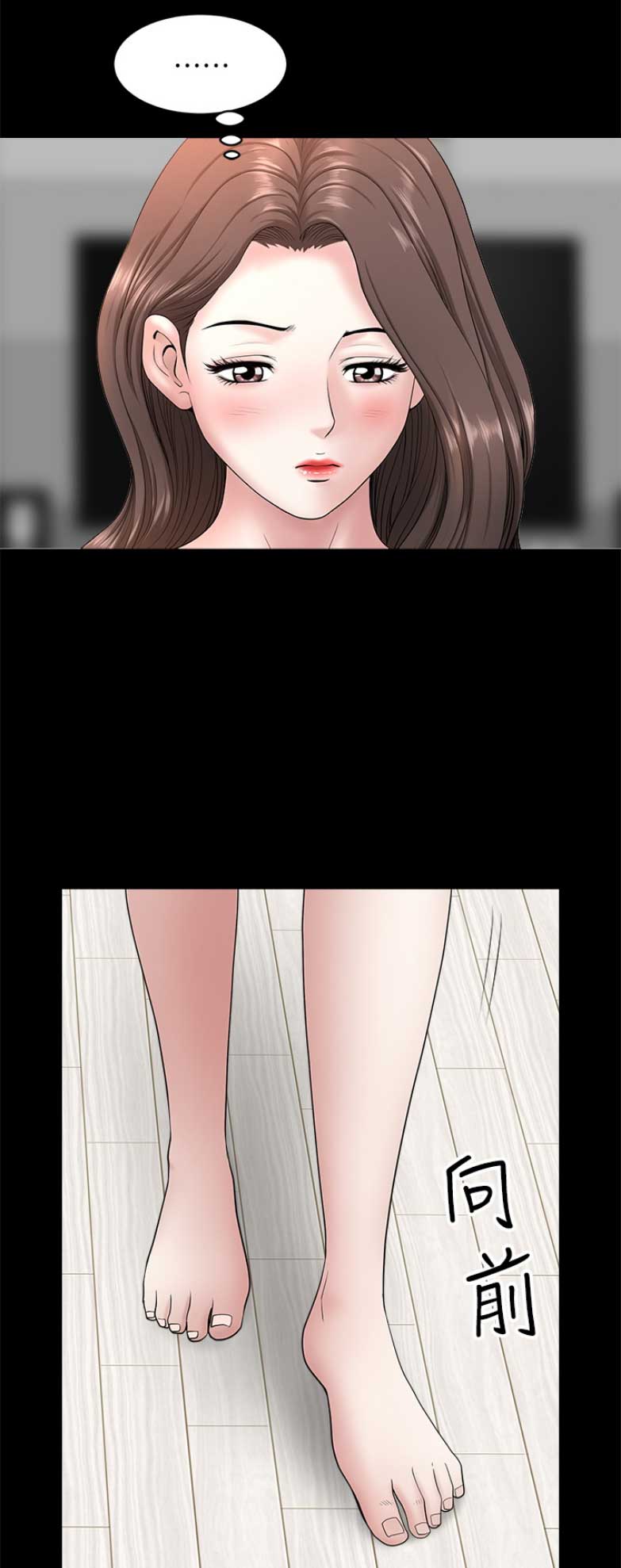 你瞒我瞒音译歌词漫画,第52话5图