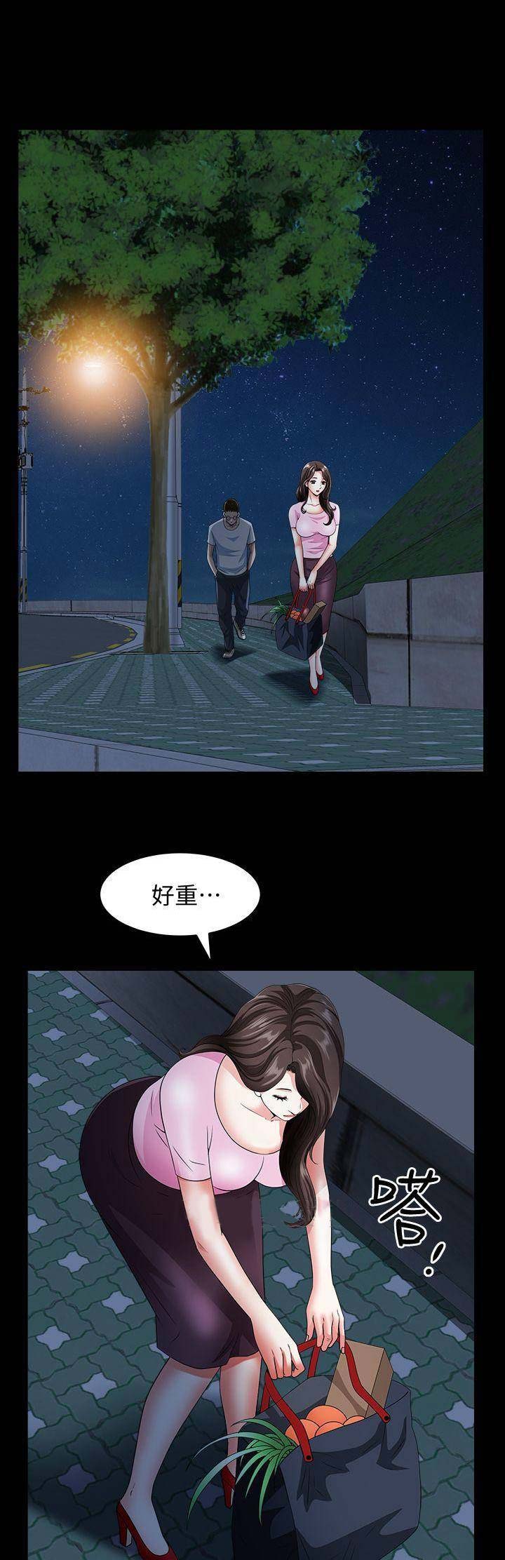 你瞒我瞒陈柏宇现场版漫画,第19话1图