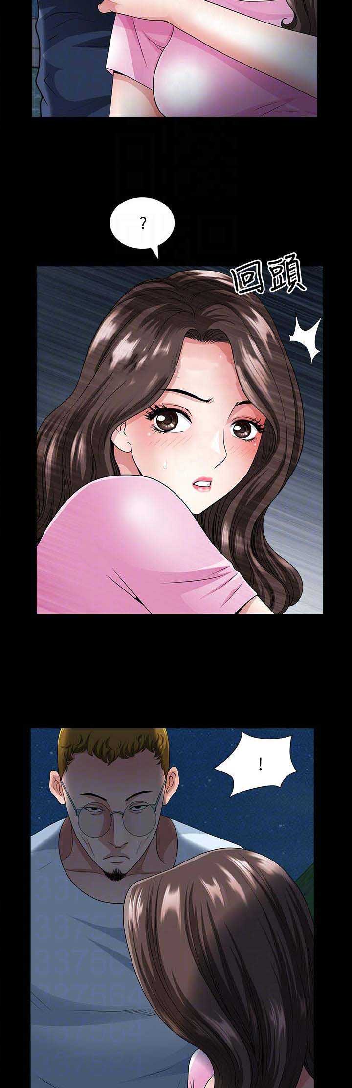 你瞒我瞒陈柏宇现场版漫画,第19话3图