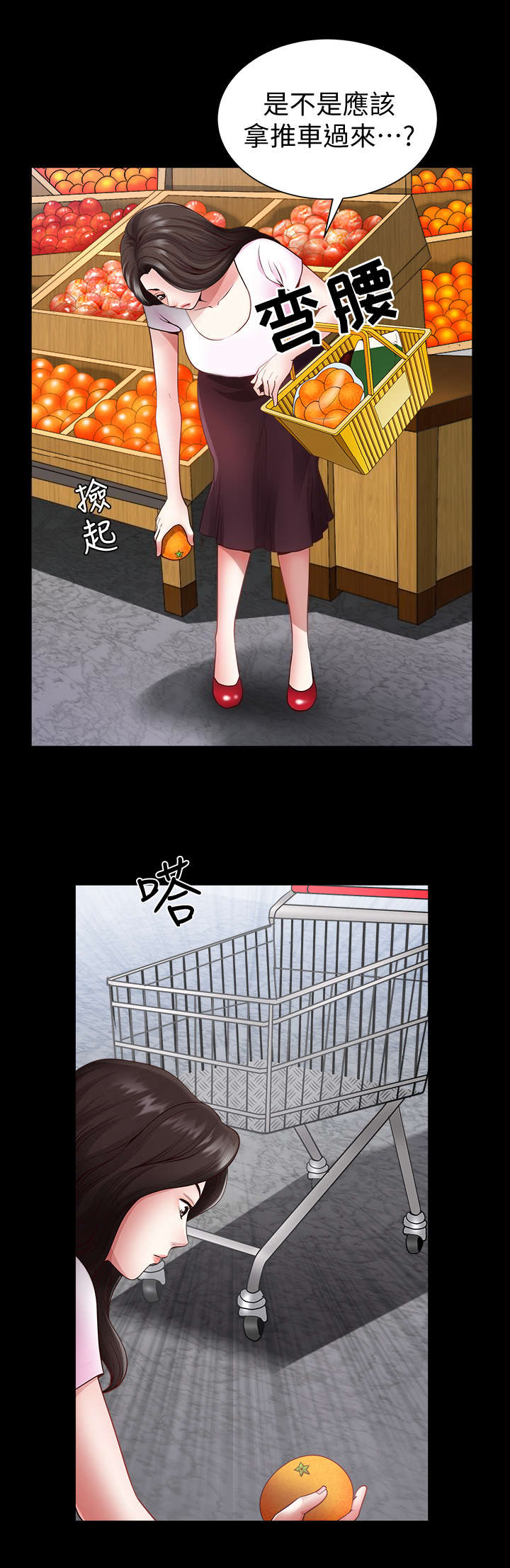 你瞒我瞒在线试听免费版漫画,第4话5图
