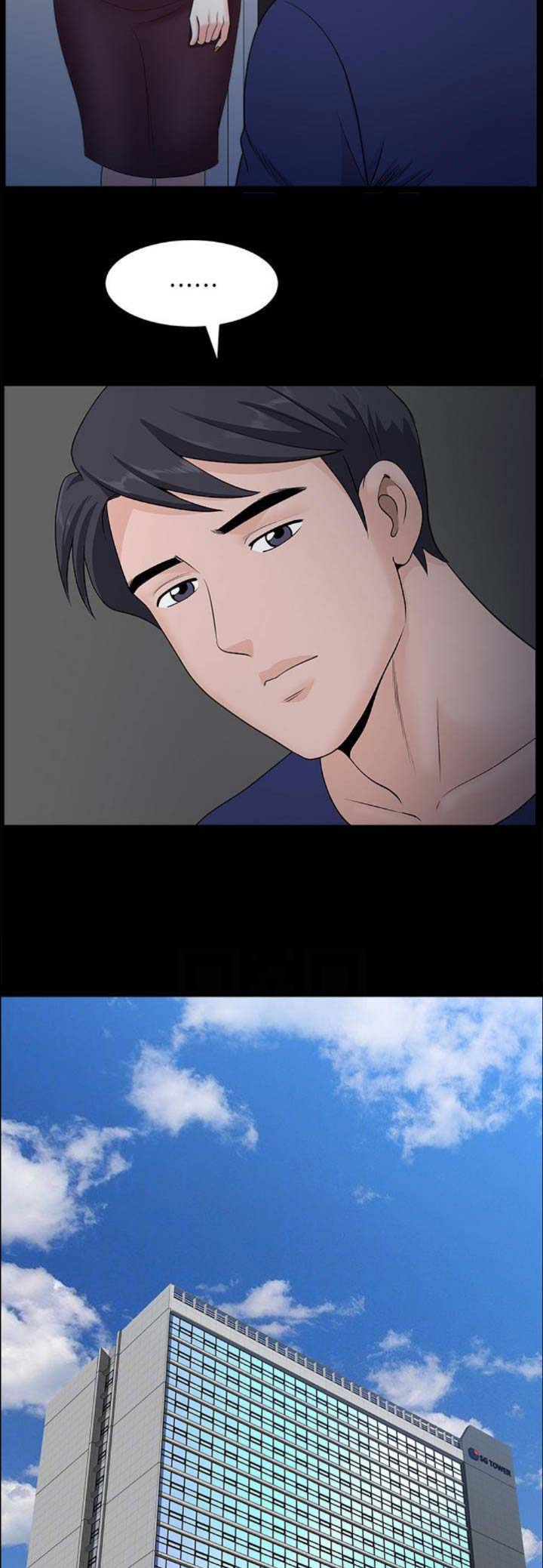 你瞒我瞒mp3漫画,第28话2图