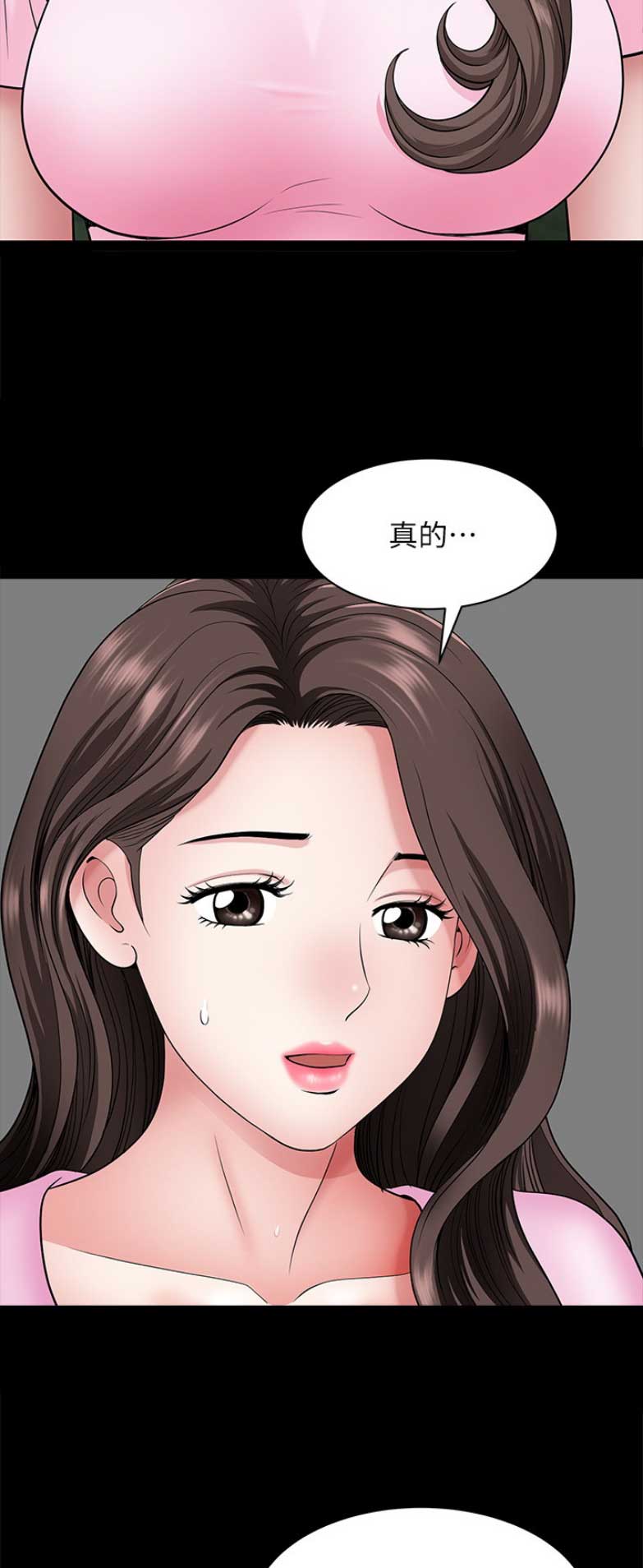 你瞒我瞒粤语教学漫画,第49话3图
