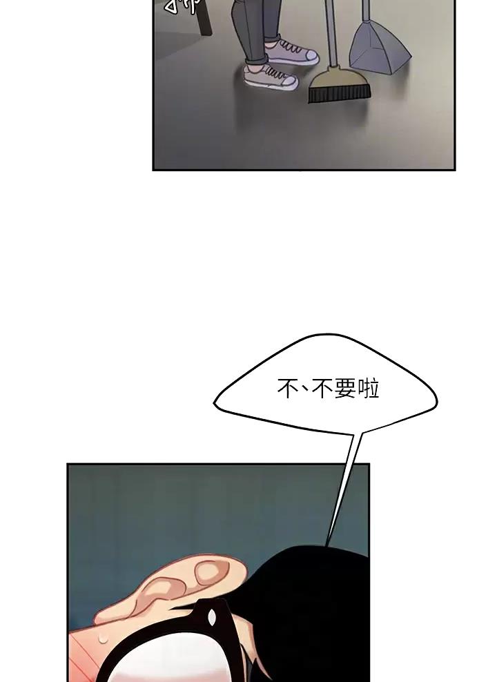 希望食品厂招聘漫画,第40话2图