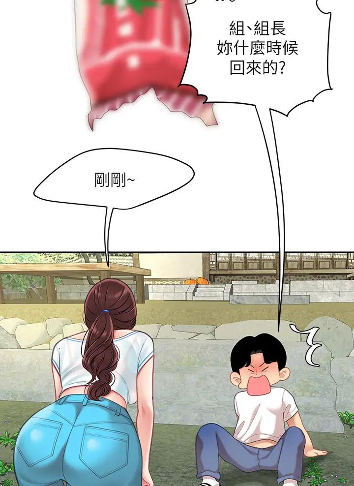 西王食品漫画,第32话5图