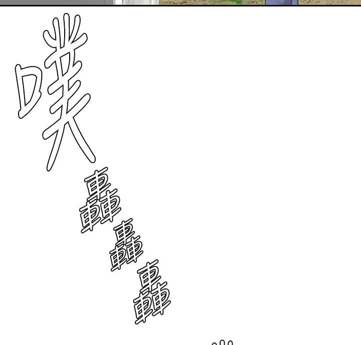 西王食品吧漫画,第20话3图