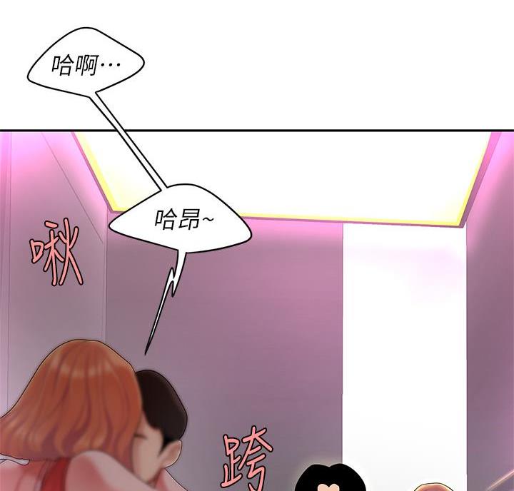 西王食品运动营养漫画,第7话3图