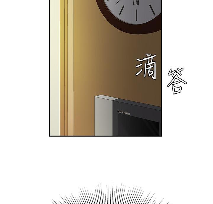 希望工程漫画,第18话4图