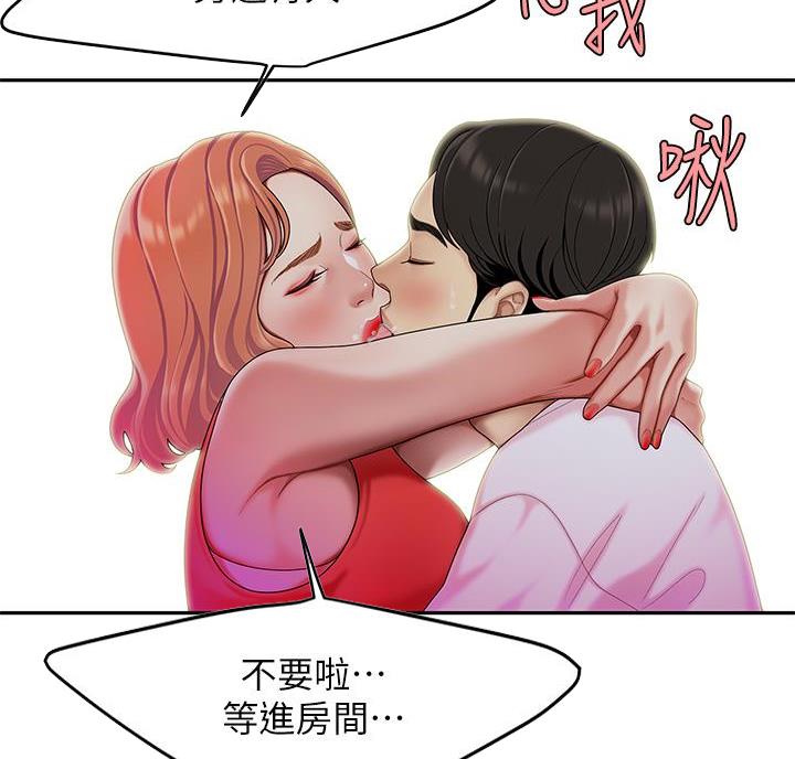 西王食品运动营养漫画,第7话5图