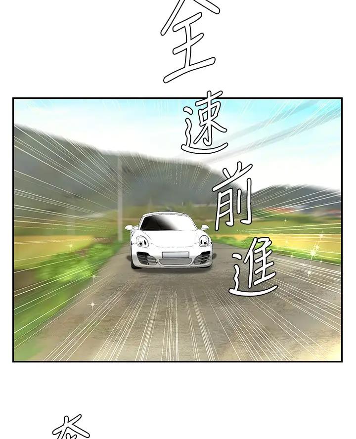 喜旺食品漫画,第23话2图