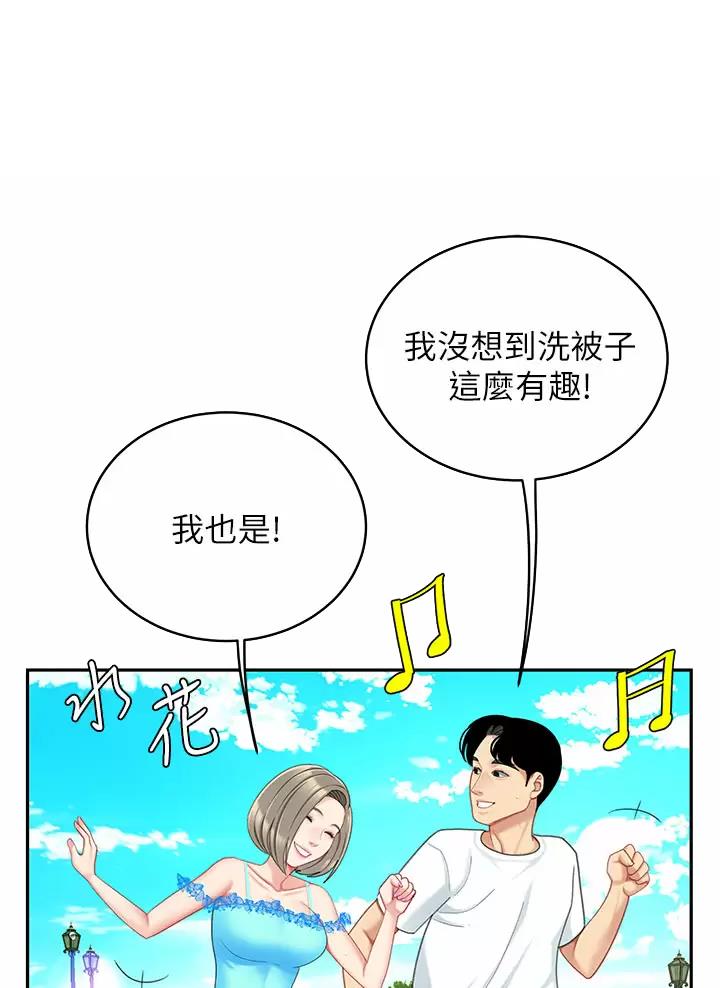 西王食品潘云漫画,第35话1图
