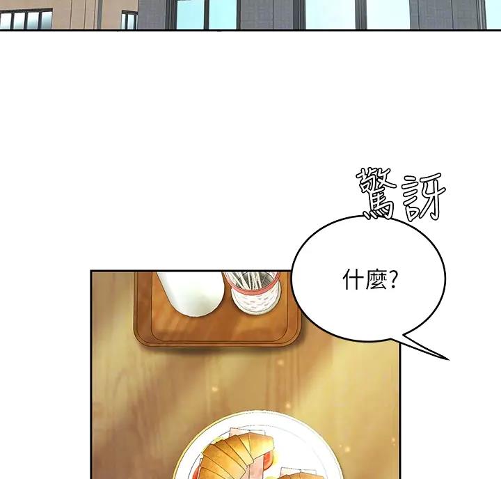 希望食品烧鸡有限公司漫画,第19话4图