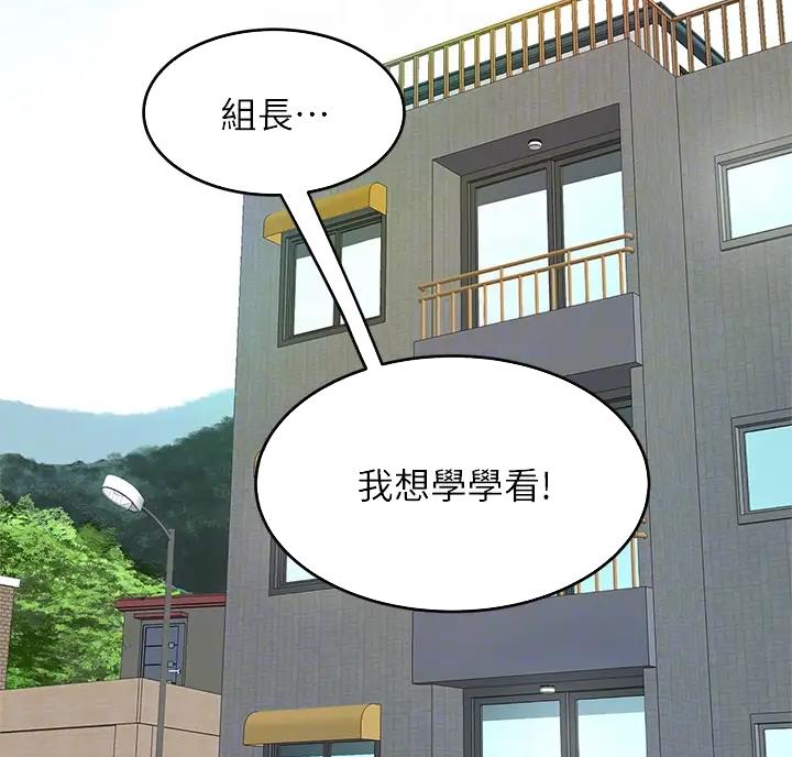 希望食品烧鸡有限公司漫画,第19话3图