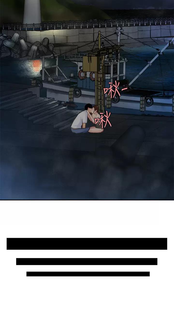 惠发食品漫画,第47话2图