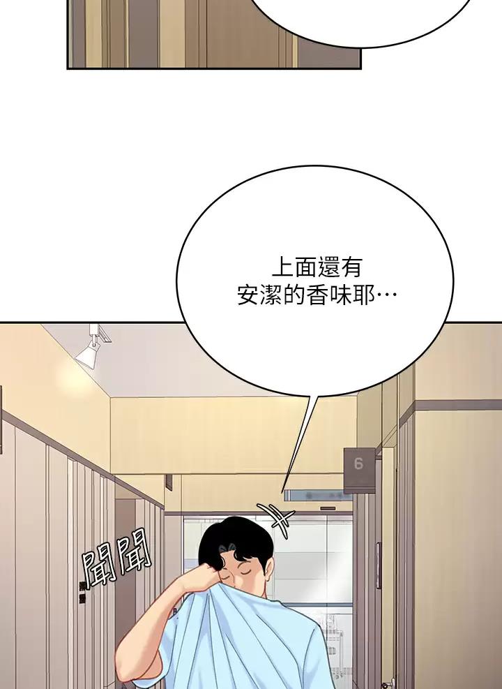 喜旺食品官网漫画,第37话2图