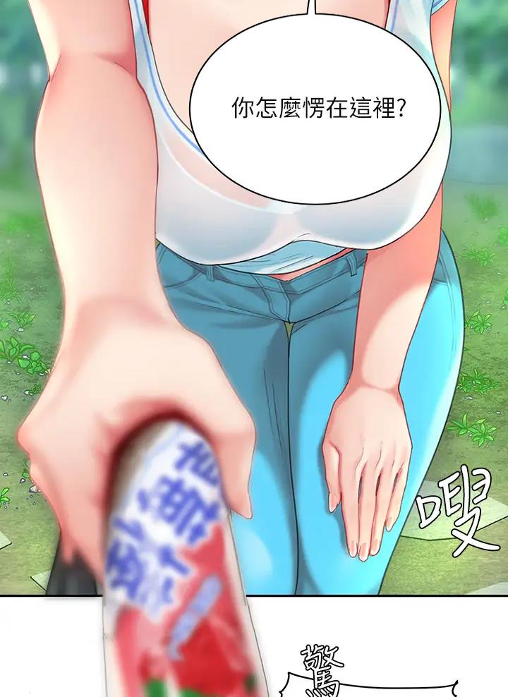 西王食品漫画,第32话4图