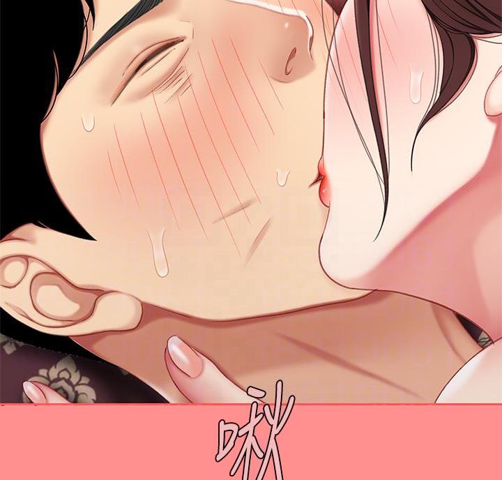 希望工程漫画,第17话2图