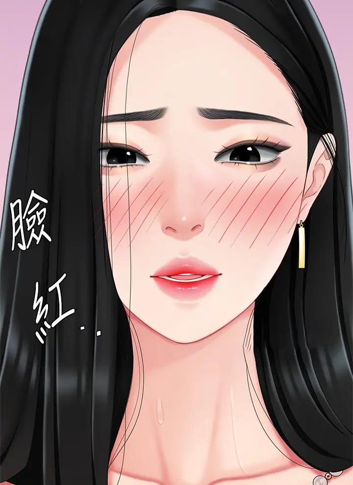 西王食品炒作的是什么题材漫画,第28话5图