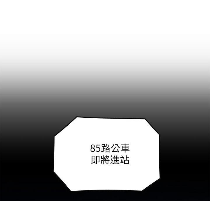 希望食品直播漫画,第6话1图