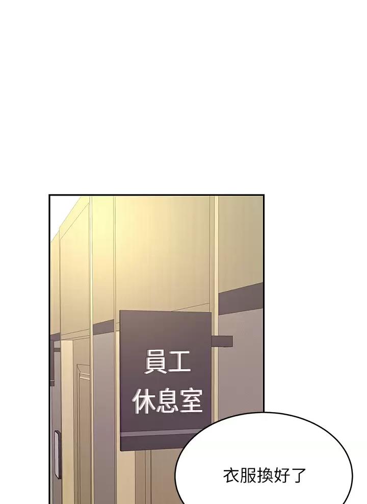 喜旺食品官网漫画,第37话1图
