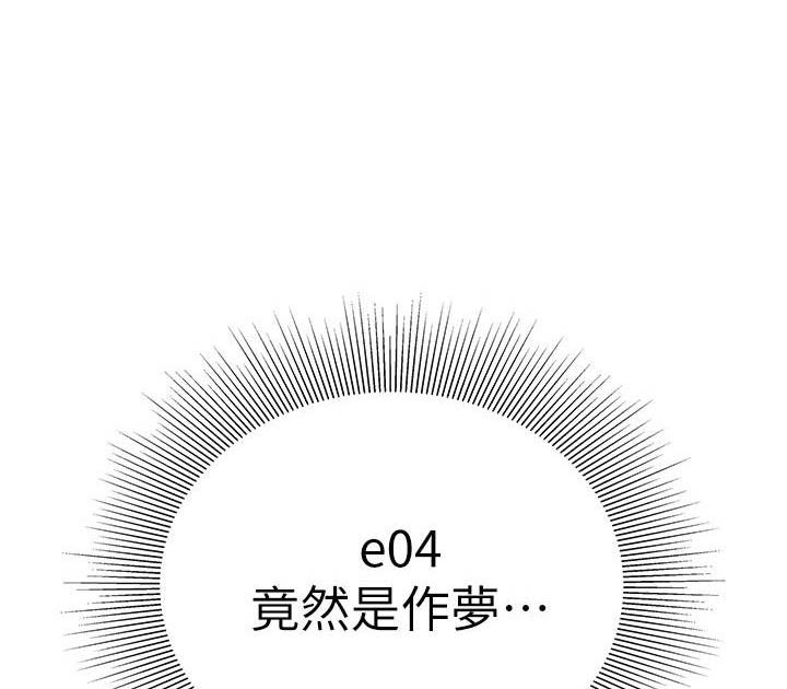 希望工程漫画,第18话1图