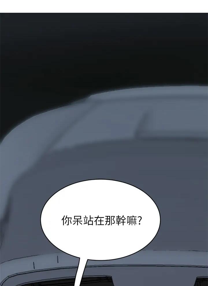 希望食品猪头肉漫画,第25话4图