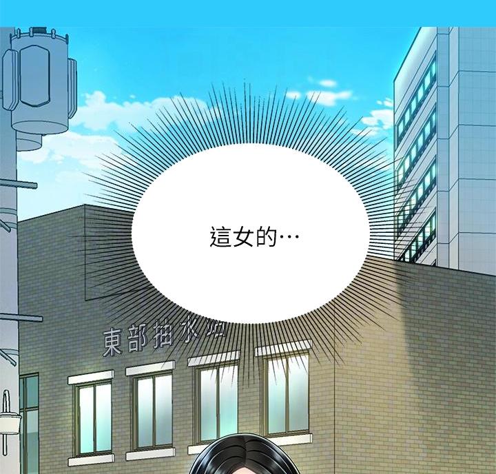 希望发债漫画,第11话2图
