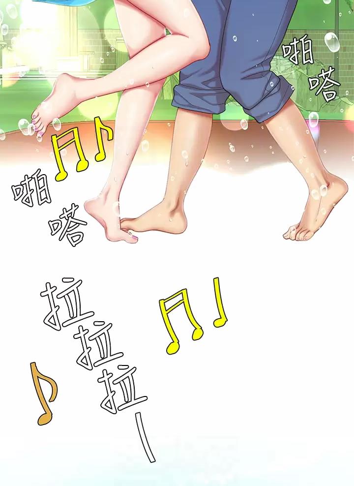 西王食品潘云漫画,第35话4图