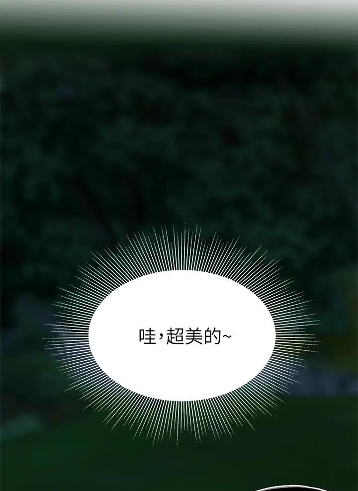 西王食品炒作的是什么题材漫画,第28话1图
