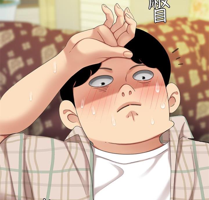希望视频展台漫画,第16话2图