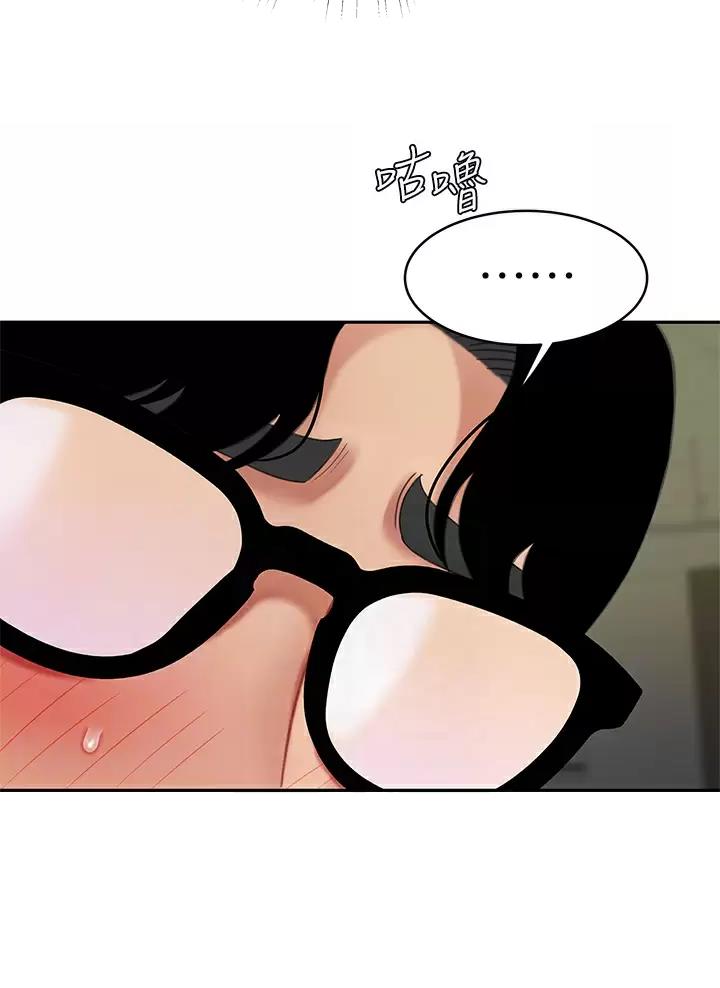 希望食品获得安全漫画,第39话5图