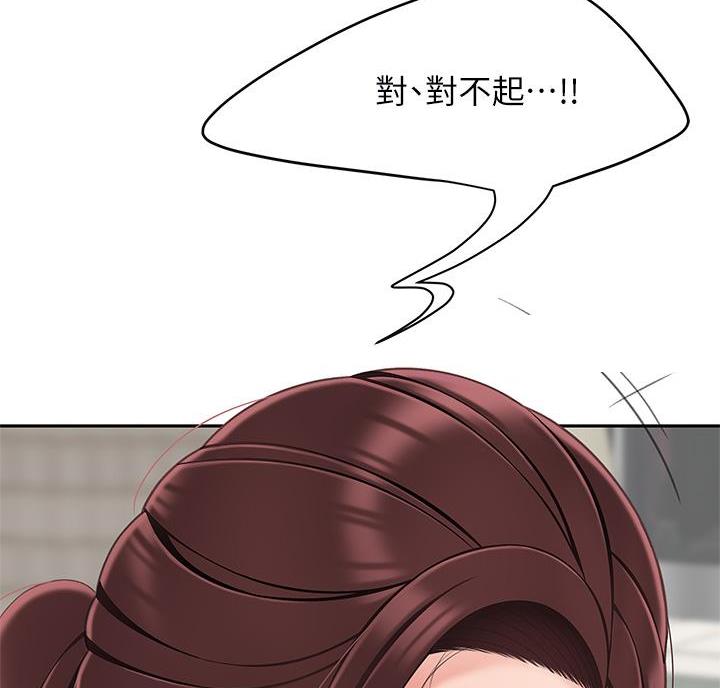 希望食品怎么样漫画,第15话5图