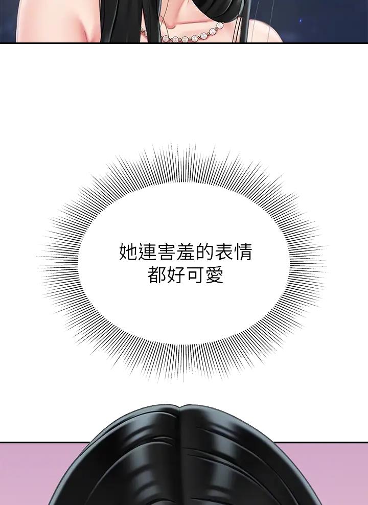 西王食品炒作的是什么题材漫画,第28话4图