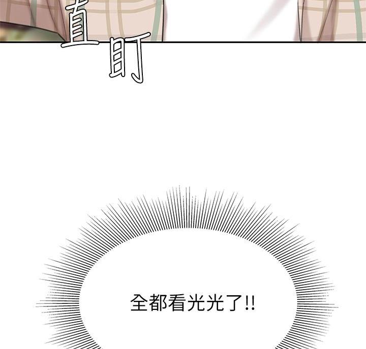 希望视频展台漫画,第16话3图
