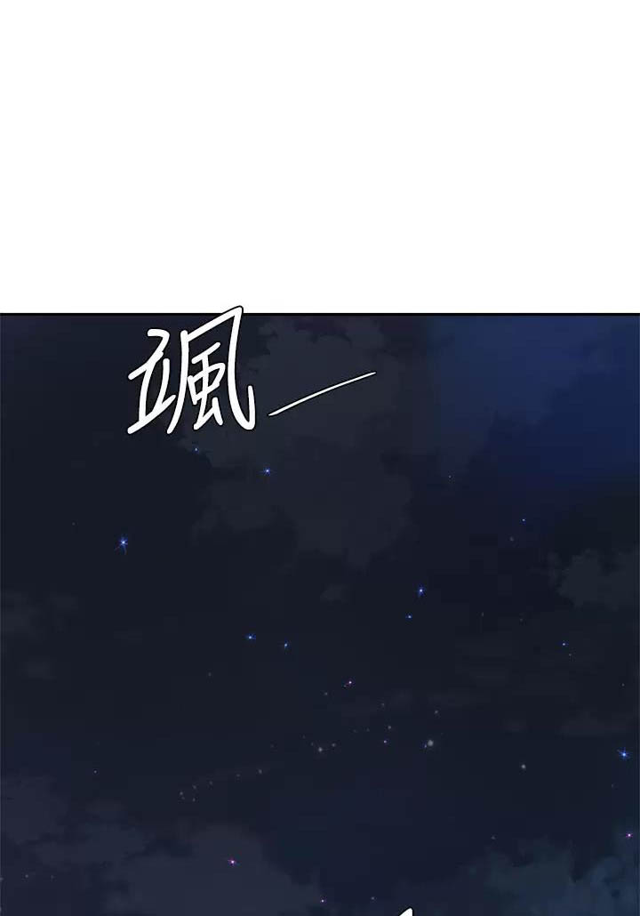 希望食品漫画漫画,第46话1图