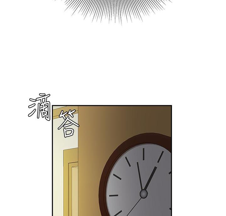 希望工程漫画,第18话3图
