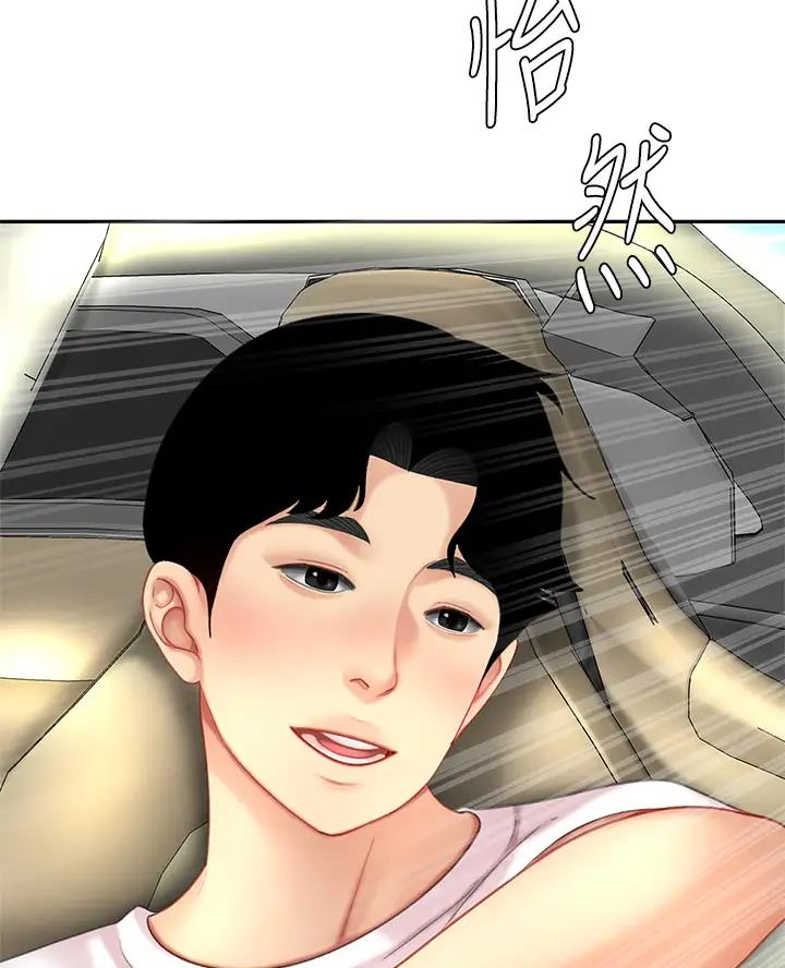 喜旺食品漫画,第23话4图